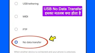What is USB no data transfer? USB no data transfer