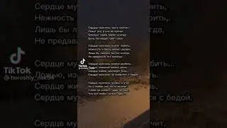 Стихи О МУЖИКОВ