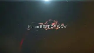 Секретный фарм золота в WoW Legion 7.2.5 EpicWoW