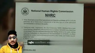 NHRC takes Suo Motu action against NGOs misusing its name and logo..