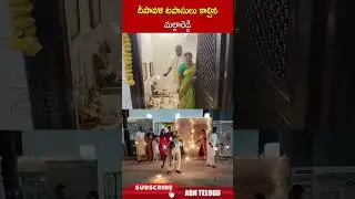 దీపావళి టపాసులు కాల్చిన మల్లారెడ్డి | #mallareddy #diwalicelebration #ytshorts | ABN