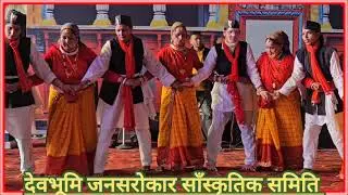 उत्तरायणी कौथिक 2026 मेले का छटा दिन!!गोमती नगर से श्रीमती हेमा वांणगी जी का झोड़ा दल 