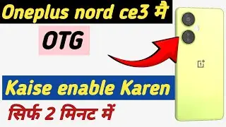 Oneplus nord CE3 mein OTG ko kaise enable Kare/mobile ki setting Mein OTG ko kaise dhundhe/transfer