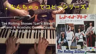 The Rolling Stones 