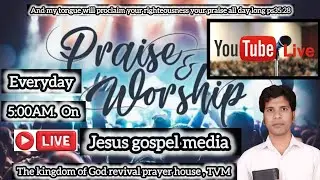 துதி ஆராதனை #jesus #jesusministry #christiansayings #livestream#christianquotes#live #livenews#faith