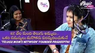 Meet Pradeepthi - Mom's Network Founder | RJ Prateeka | Magic FM Telugu