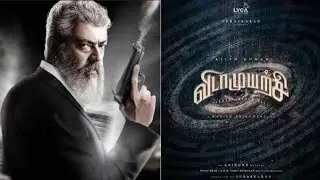 Vidamuyarchi First look | AK 62 | Update | Ajithkumar | new movie look| thala 62 | #trending #ajith