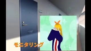 【MMD】マッシュル レモンちゃん モニタリング DECO27様