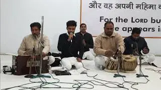 Kar Kirpa Tu Sirjanhare | Masih Song | Sahnewal Church