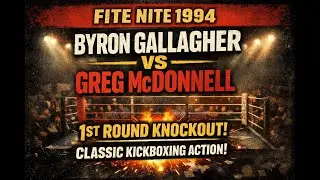 Byron Gallagher vs Greg McDonnell &ndash; Fite Nite 1994 💥