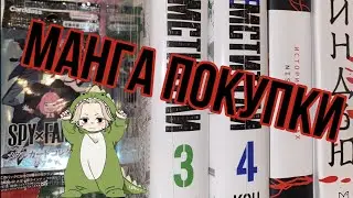 Манга обзор | от XL Media | токийские мстители | история ран