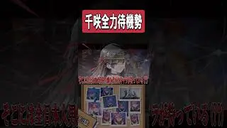 鳴潮Ver2.7 ガルブレーナ/仇遠をガチャ禁したい人に捧げる動画　#鳴潮 #2.6 #ゆっくり実況 #イベント #ゆっくり実況 #ゆっくり #ロココ #セブンヒルズ #仇遠 #ガルブレーナ #2.7