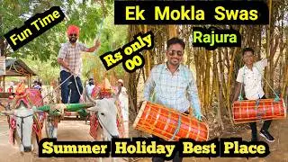 Ek Mokla Shwas Agritourism & Water Park | Ek Mokla Shwas Price | एक मोकळा श्वास Chanakha Rajura