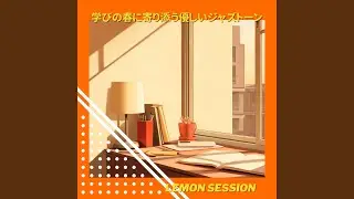 Productive Solitude Song
