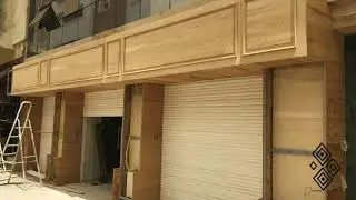 Fa&ccedil;ade commerciale, habillage mural, rev&ecirc;tement de sol, mobilier en bois