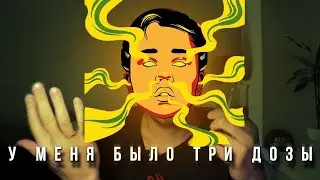 Пробую 3 