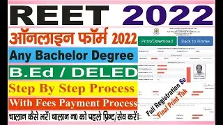 Reet Online Form 2022 Kaise Bhare/Rajasthan Eligibility Examination for Teacher/Challan Payment Done
