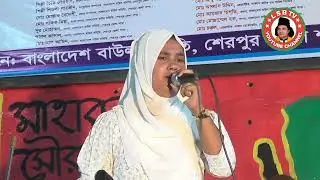 শিল্পী মেরিনার কন্ঠে নবীন বয়সে আমায় করলিরে দেওলিয়া,এল এস বি টিভি, LSB TV