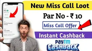 🤑 New Miss Call Loot Offer || Flat ₹97/- Paytm Cashback || Paytm New Loot Today || Pay Bug Offer !
