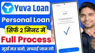 Yuva Loan App | Yuva Loan App Real or Fake | Yuva Loan App Review