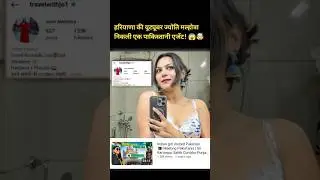 Who Is Jyoti Malhotra? &lrm;⁨@TravelwithJo⁩&nbsp;| Youtuber Arrested For Spying For Pakistan
