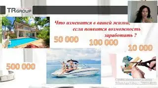 Обучение День 1