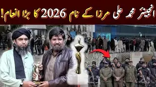 Award From Human Rights 2026 - Engineer Muhammad Ali Mirza Life First Award