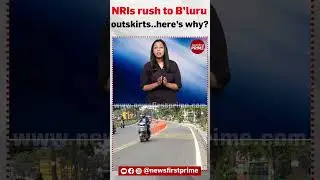 NRIs rush to Bengaluru outskirts...here's why? | @newsfirstprime