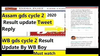 Assam gds cycle 2 Result update Tweet Reply| WB gds cycle 2 Result update by WB Boy|