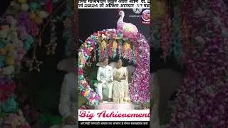Triratna Matrimony Achivement 2024 #shorts #pune #shadi #Triratna