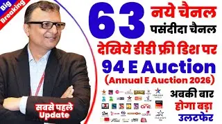 63 New Channels on DD Free Dish from 01 April 2026 | DD Free Dish New Update Today | Annual E Auc...