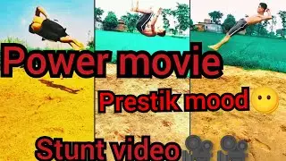 #powerful #movie  practice mood stunt video