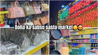 Doha ka sabse sasta aur affordable market😲😍🇶🇦#youtube#vlogger#qatar#subscribe#support#like#viral#fyp