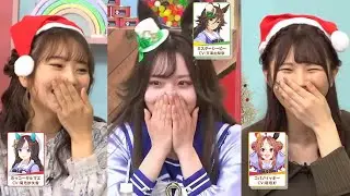 愛バを語るウマキャスト！♯05【ウマ娘】