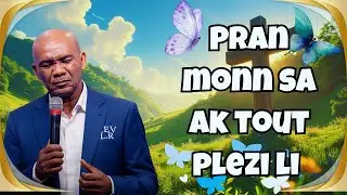 Senyè M Bezwen Prezans Ou ❤️ | Ozanna Nan Kay La 🙌 Pasteur Lochard Remy ✝️ | Haitian Worship 2026