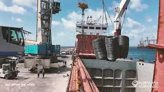 MV SANITY Discharging Reinforcing Steel at Misurata Port, Libya &ndash; 2025
