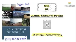 Chapter 5| Geography| Class 11 | Srijan India