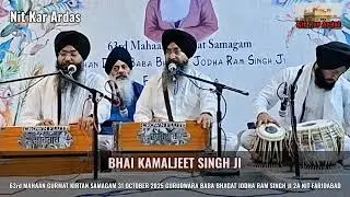 Main Prabh Milan Bhai Kamaljeet Singh Ji Hazoori Ragi Sri Darbar Sahib Amritsar 