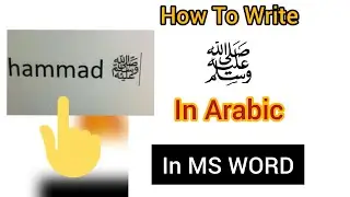 How To Write (S.A.W) in Arabic with English Keyboard on MS Word