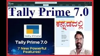 How to Download and Install Tally Prime 7 0 | What is  New Update & Powerful New Features | Kannada