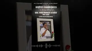 In the loving Memory  of Bro. John Panneer Selvam song #love #prabhu #jesus #christian #song