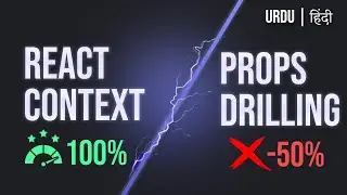Boost React App Performance: React Context vs. Props Drilling | React Interview Questions