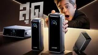 The best in the world has to be this: ANKER PRIME Series.