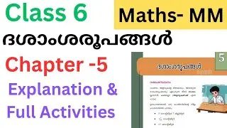 Class 6 maths MM chapter 5 Decimal forms explanation and full Activities #class6 #class6maths 