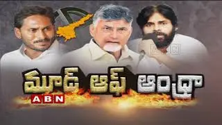 Discussion on survey reports on AP elections 2019 | Mood of the AP | Part 3 | ABN Telugu
