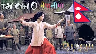 Tai Chi Zero Movie Explained in Nepali (तै ची  जीरो  नेपालीमा)