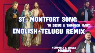 || St. Monfort Devotional Song ||  #saints #montfort#telugudevotionalsongs #trending #viral #jesus 