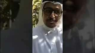 الحريق.. فاكهة السعودية الشتوية