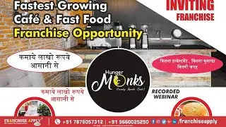 Hunger Monks Franchise | Fast Food Business | Franchise Apply | Business Plan |Franchise Opportunity