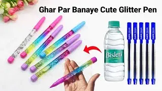 How to make Lava Glitter Lava Pen at home/Homemade Glitter Pen/How to makeglitterpen/PenKeychaindiy/